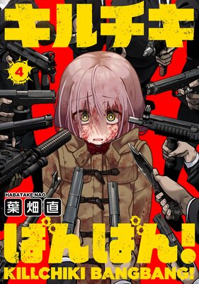 ��������Ф�Ф󡪡�4��