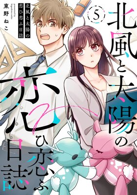 ���������ۤ��������������5��