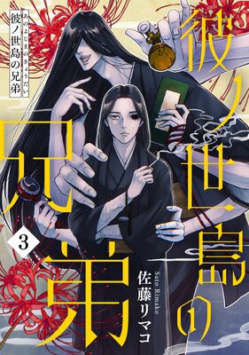 �������η����3��