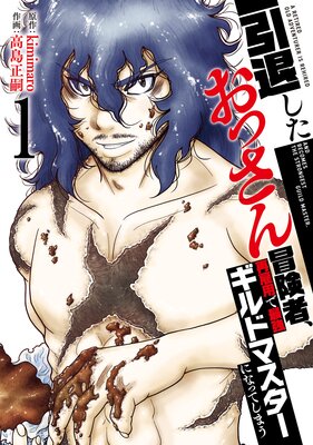 �������ǡ۰��ष�����ä��������ԡ��Ƹ��ѤǺǶ�����ɥޥ������ˤʤäƤ��ޤ���ɽ��