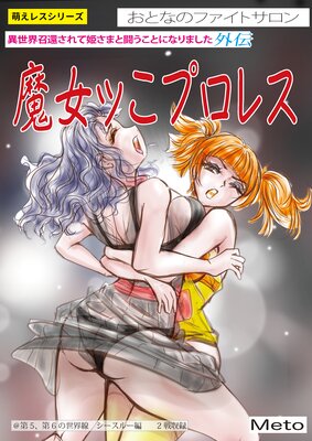 ˨���쥹 ���ȤʤΥե����ȥ����� ���������Ԥ����ɱ���ޤ�Ʈ�����Ȥˤʤ�ޤ�����ɽ��