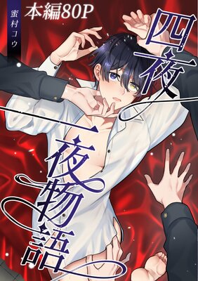 �������ʪ��