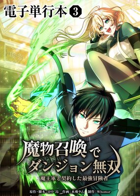 ��ʪ�����ǥ��󥸥��̵�� �Ⲧ���ȷ��󤷤��Ƕ������ԡ��Ż�ñ���ܡ�3��