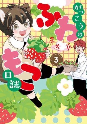 ���ä����Τդ�⤳�����3�ˡ��ŻҸ��ꤪ�ޤ��դ���