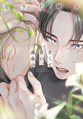 �Ť����Ĥ�����̿�Ρ��ŻҸ��ꤪ�ޤ��դ���