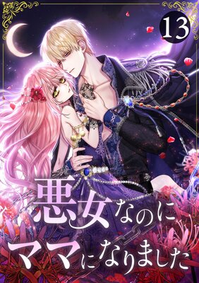 �����ʤΤ˥ޥޤˤʤ�ޤ���