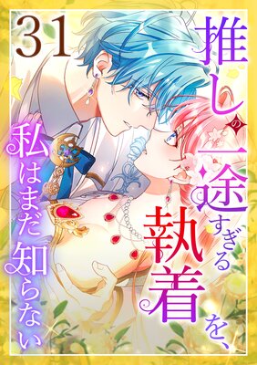 �䤷�ΰ��Ӥ����뼹��򡢻�Ϥޤ��Τ�ʤ�