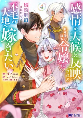 ����ŷ����ȿ�Ǥ�����ü�ǽ�ϻ������Ϻ����ä��줿�Τ����Ӥ����ϤزǤ������ʥ��ߥå��� 4