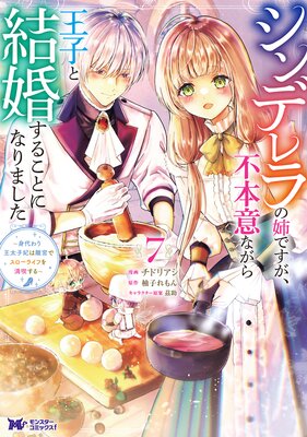 ����ǥ��λФǤ��������ܰդʤ��鲦�Ҥȷ뺧���뤳�Ȥˤʤ�ޤ����������겦�����ޤ�Υ�ܤǥ������饤�դ����ʤ�����ʥ��ߥå���