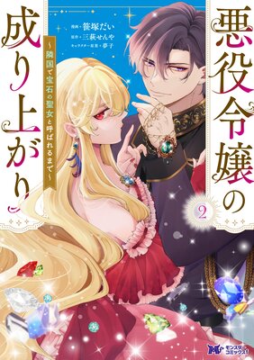 ������������夬����ٹ�����Ф������ȸƤФ��ޤǡ��ʥ��ߥå��� 2