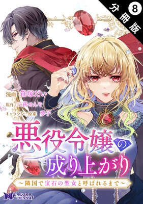 ������������夬����ٹ�����Ф������ȸƤФ��ޤǡ��ʥ��ߥå��� ʬ���� 8