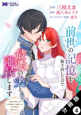 �����ε��������ᤷ���ΤǺǰ����פ�Υ�路�ޤ���������ɾȽ�Ǥ�����ŷ�ͼ����դȤ��Ƴ��֤����顢�ʤ����������������ޤ������ʥ��ߥå��� ʬ���� 4