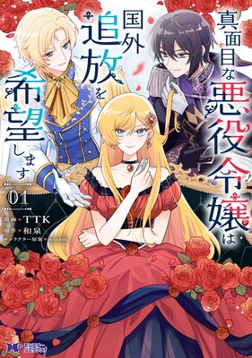 �����ܤʰ������Ϲ��������˾���ޤ��ʥ��ߥå���