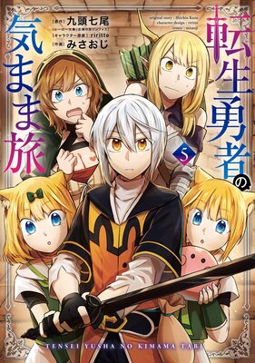 ž��ͦ�Ԥε��ޤ�ι 5���ڥǥ������Ǹ�����ŵ�դ��ۤ�ɽ��