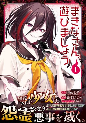 �ޤ��ʤ���ͷ�Ӥޤ��礦�ڥǥ������Ǹ�����ŵ�դ��ۤ�ɽ��