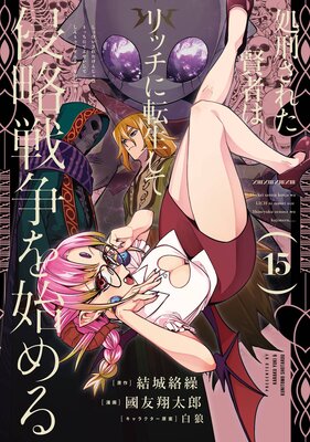 �跺���줿���Ԥϥ�å���ž�����ƿ�ά�����Ϥ�� 15���ڥǥ������Ǹ�����ŵ�դ��ۤ�ɽ��