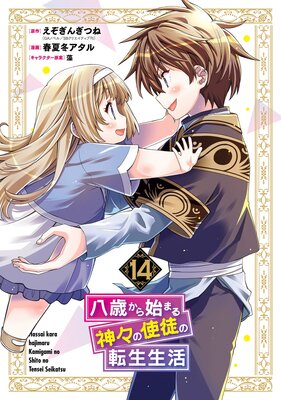 Ȭ�Ф���Ϥޤ�����λ��̤�ž������ 14���ڥǥ������Ǹ�����ŵ�դ��ۤ�ɽ��