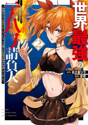 �����Ƕ��ΥǥХ������ ����֤ΥǥХդ����ꤷ�Ƥ����顢���Ĥδ֤ˤ�̵Ũ�����Τ��������Ƥ��ޤ����� 2���ڥǥ������Ǹ�����ŵ�դ��ۤ�ɽ��