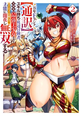 ��ǯF��󥯡������ۥ�����������������ԡ��ۼ�²�κǶ������������ȥѡ��ƥ������Ȥ�Ǻ�ǽ�˳��֤�̵�Ф��� 2���ڥǥ������Ǹ�����ŵ�դ��ۤ�ɽ��