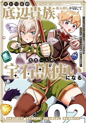 �Ѥ��Ԥ����յ�²�����͹������⤸�Ƥ�����ͤ����нûȤ��ˤʤ�����Ф˰ջפ�ɤ���ǽ���ܳФ᤿�ͤϡ�ͧã�Ȱ��˼��Ĥ�������õ��ι�˽Фޤ����ڥǥ������Ǹ�����ŵ�դ���