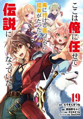 �����ϲ���Ǥ������˹Ԥ��ȸ��äƤ���10ǯ�����ä�������ˤʤäƤ����� 19���ڥǥ������ǥ��С��ۡڥǥ������Ǹ�����ŵ�դ��ۤ�ɽ��