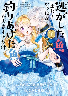 ƨ�����������礭���ä�����ꤢ���������礭��������ʥ��ߥå��� 10���ڥǥ������Ǹ�����ŵ�դ��ۤ�ɽ��