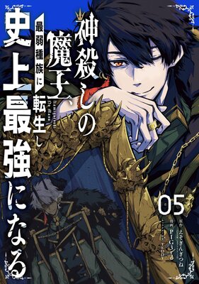 ���������Ⲧ���Ǽ��²��ž�����˾�Ƕ��ˤʤ� 5���ڥǥ������Ǹ�����ŵ�դ��ۤ�ɽ��