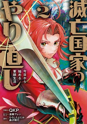 ��˴��ȤΤ��ľ�� ��������Ϥ�뷳������ʥ��ߥå��� 2���ڥǥ������Ǹ�����ŵ�դ��ۤ�ɽ��