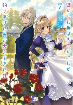 ƨ�����������礭���ä�����ꤢ���������礭�������� 7����ɽ��