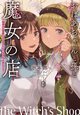 ���Ф�������¹�������Ź �����줫����³������Ź���Ȥ�Ǥ�ʤ��ä���ˤĤ��ơ���ɽ��