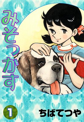 �ߤ��ä�����ɽ��