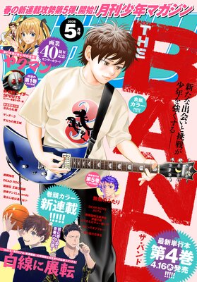 ���ǯ�ޥ�����