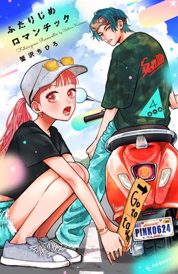 �դ��ꤸ����ޥ���å� 4�� �ֳ���