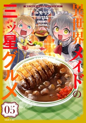 �������ᥤ�ɤλ���������� ���头�Ϥ��ä��鲦�ܤ���Х��ꤷ�ޤ��� 5��