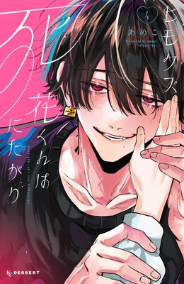 �ҥ⥯���֤���ϻ�ˤ����� 4��