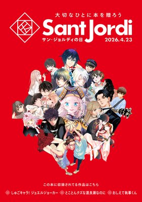 ��̵�������ҡ� ���ڤʤҤȤ��ܤ�£���������󥸥��ǥ��ե����� �������1��