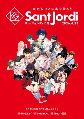 ��̵�������ҡ� ���ڤʤҤȤ��ܤ�£���������󥸥��ǥ��ե����� �㾯ǯ�ǡ�