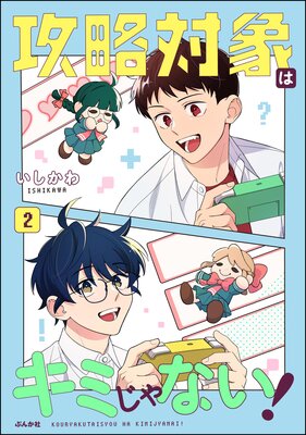 ��ά�оݤϥ��ߤ���ʤ��� ��2�� �ڤ���������̡���ա�