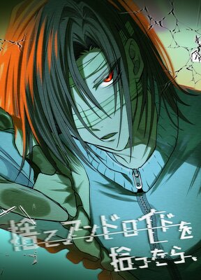 �Τƥ���ɥ����ɤ򽦤ä��顢��ɽ��