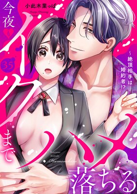 ��ĺ���Ϻ���ԡ���������⥤���ޤǥϥ�������ɽ��