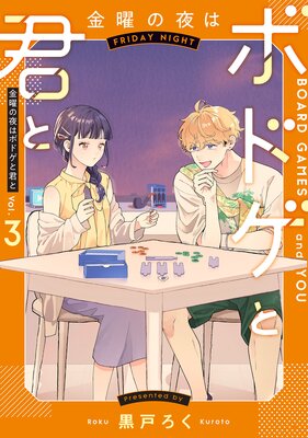 ���ˤ���ϥܥɥ��ȷ���