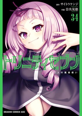 �ȥ�˥ƥ����֥� 7�ͤ����Ȥ�