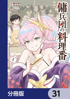 ��ʼ�Ĥ������֡�ʬ���ǡ� 31