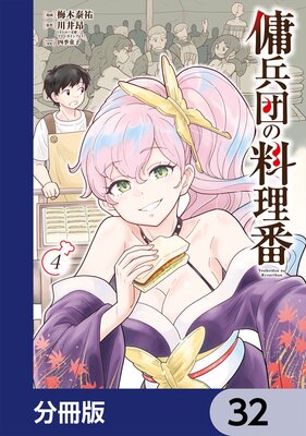 ��ʼ�Ĥ������֡�ʬ���ǡ� 32