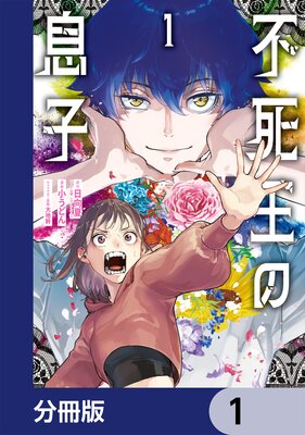 �Իದ��©�ҡ�ʬ���ǡۤ�ɽ��