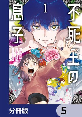 �Իದ��©�ҡ�ʬ���ǡ� 5