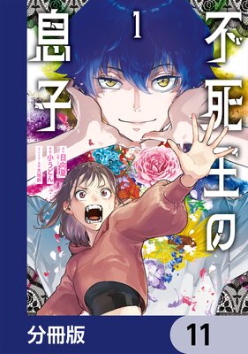 �Իದ��©�ҡ�ʬ���ǡ�