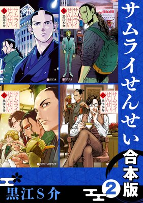 ����饤���󤻤��ڹ����� 2��