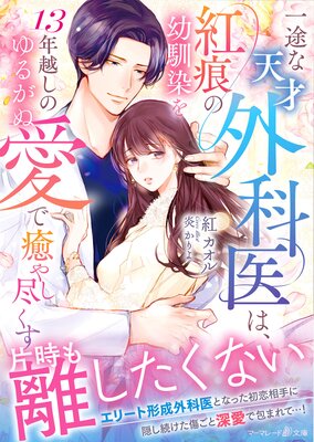 ���Ӥ�ŷ�ͳ��ʰ�ϡ��Ⱥ�����������13ǯ�ۤ��Τ�뤬�̰������䤷�Ԥ���