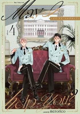 �ᥤ���������إ�ץ桼������4�áۤ�ɽ��